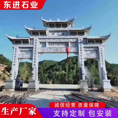 石牌坊图4