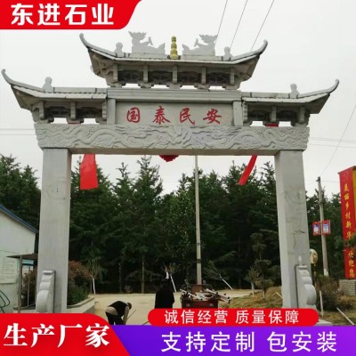 石牌坊图4
