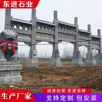 石牌坊图5