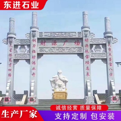 石牌坊图4