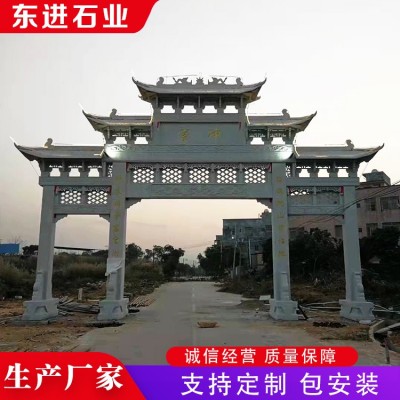 石牌坊图2