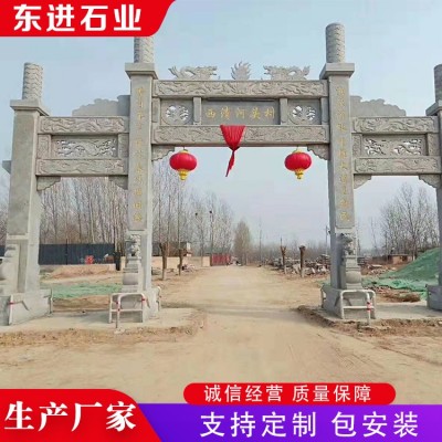 石牌坊图3