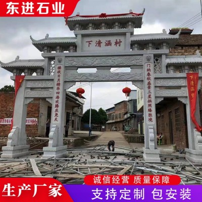 石牌坊图2