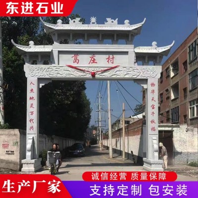 石牌坊图4