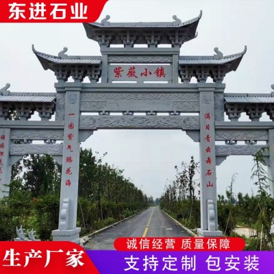 石牌坊图3