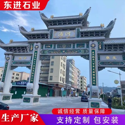 石牌坊图5
