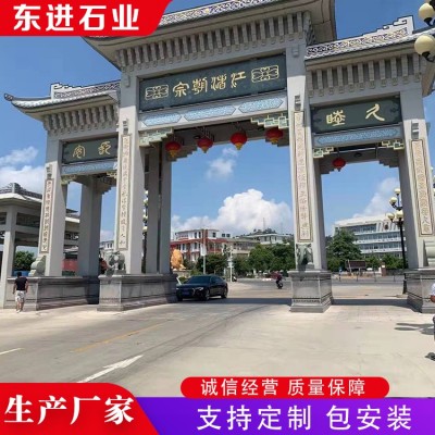 石牌坊图4