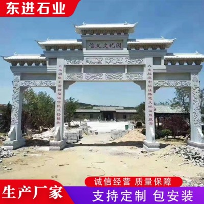 石牌坊图3