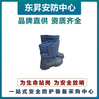 防低温液氮靴  防冻靴  低温靴lm