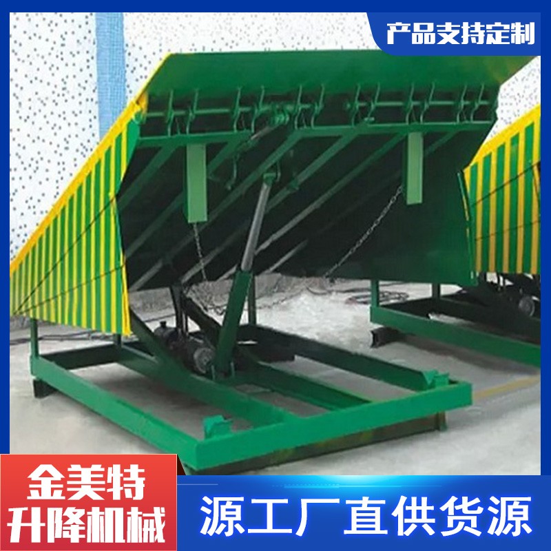 固定登车桥