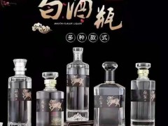 晶白酒瓶的选取