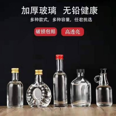 晶白料玻璃酒瓶图5