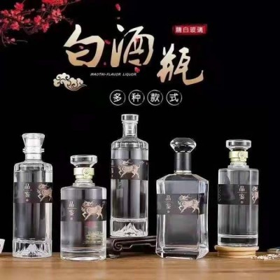 晶白料玻璃酒瓶图4