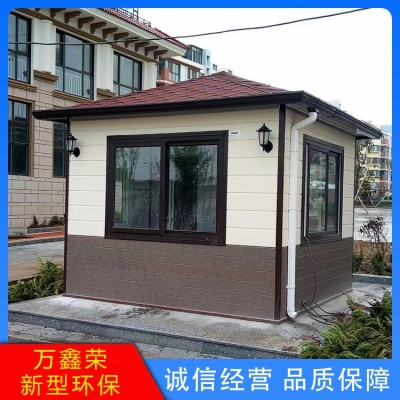 移动岗亭保安亭图4