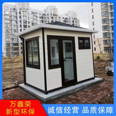 移动岗亭保安亭图5