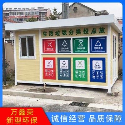 垃圾分类房图2