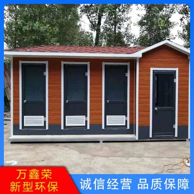 移动厕所图5