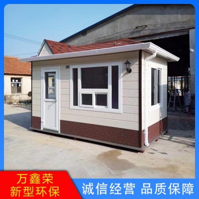 移动岗亭保安亭图4