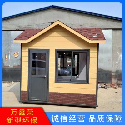 移动岗亭保安亭图3