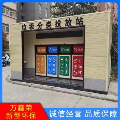 垃圾分类房图2