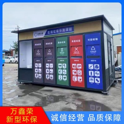 垃圾分类房图3