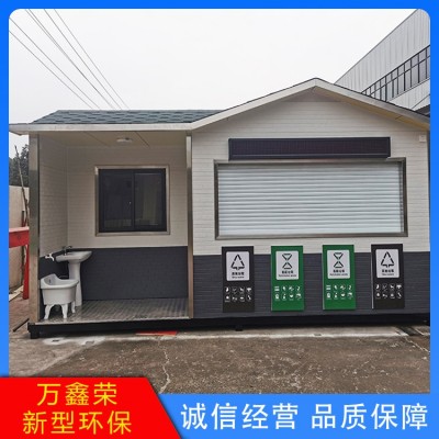 垃圾分类房图5