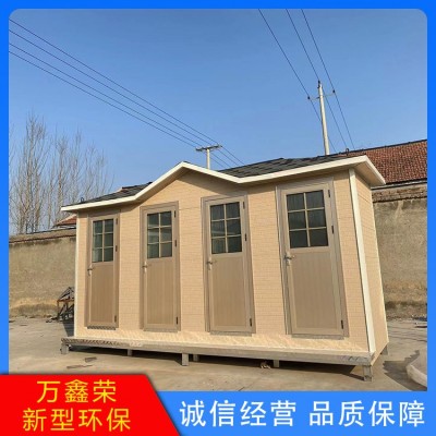移动厕所图5