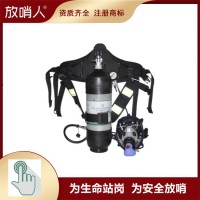 RHZKF6.8/30 新型大视野全面罩 消防呼吸器