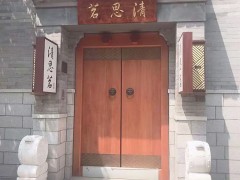 老榆木家具保养守则