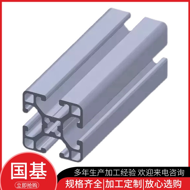 欧标铝合金导轨