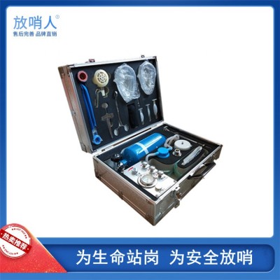 FSR0105T 强制动力送风呼吸防护器 头罩款全面型呼吸器图5