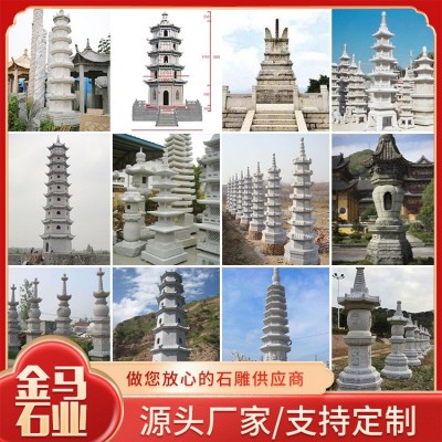 石塔图2