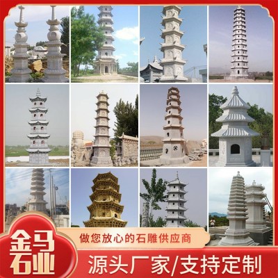 石塔图4