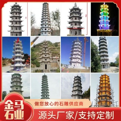 石塔图3