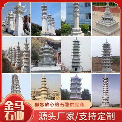石塔图5