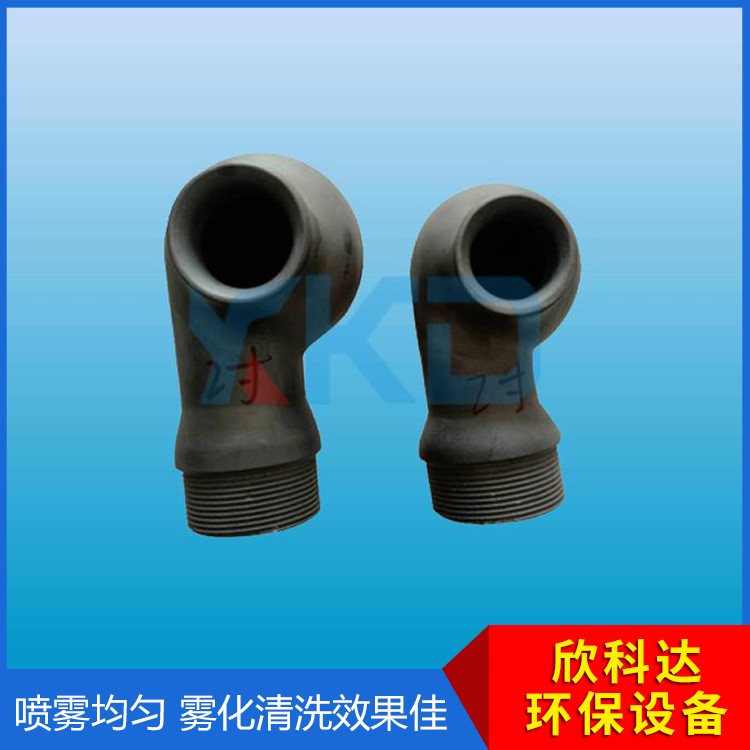 碳化硅喷嘴