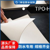 热塑性聚烯烃TPO防水卷材