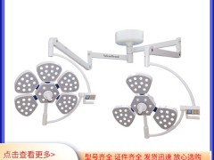 LED手术无影灯