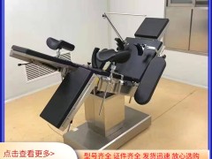 电动手术台常见故障的维修方法