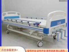 医用护理床摇杆类型