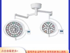 led手术无影灯的清理要求