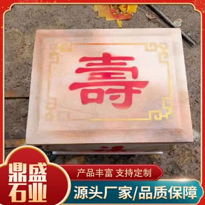 寿盒图2