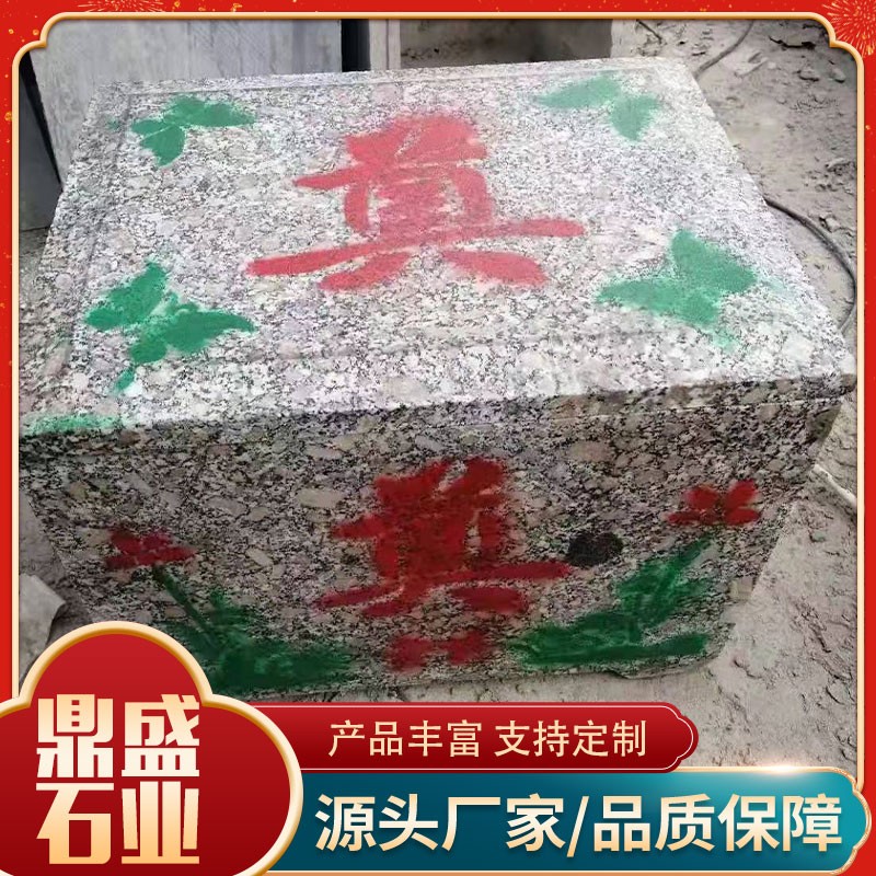工艺寿盒