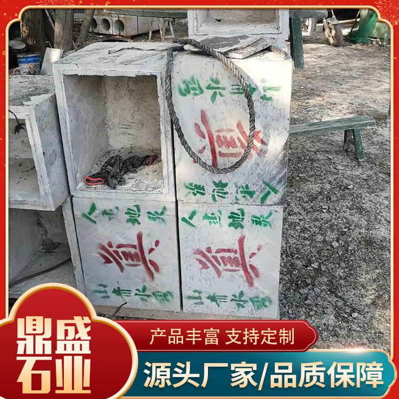 寿盒制作