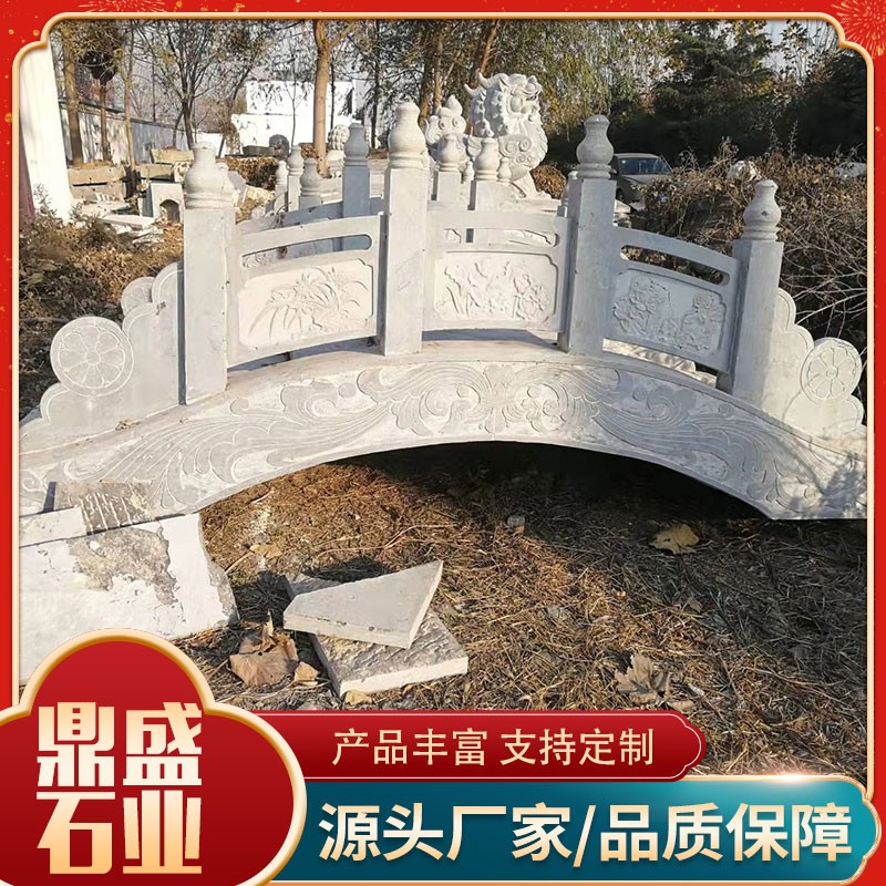 石桥定制