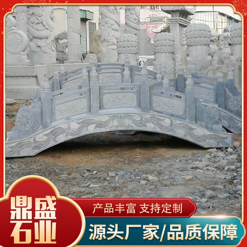 定制石桥