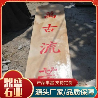玉石棺材图2