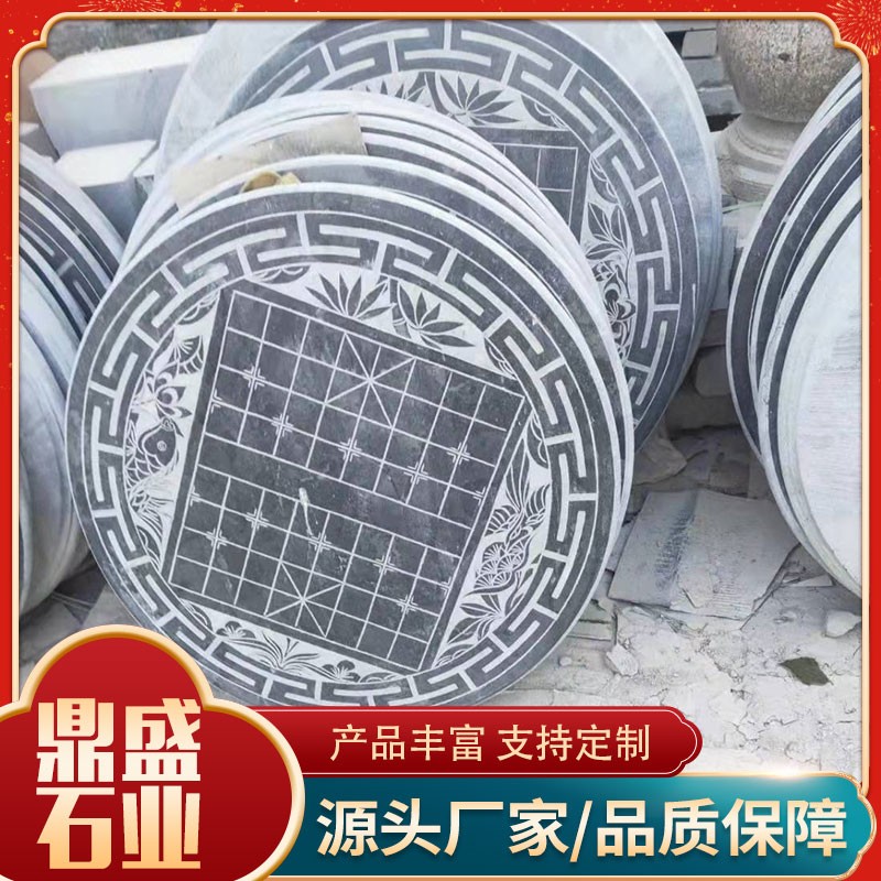 石桌凳