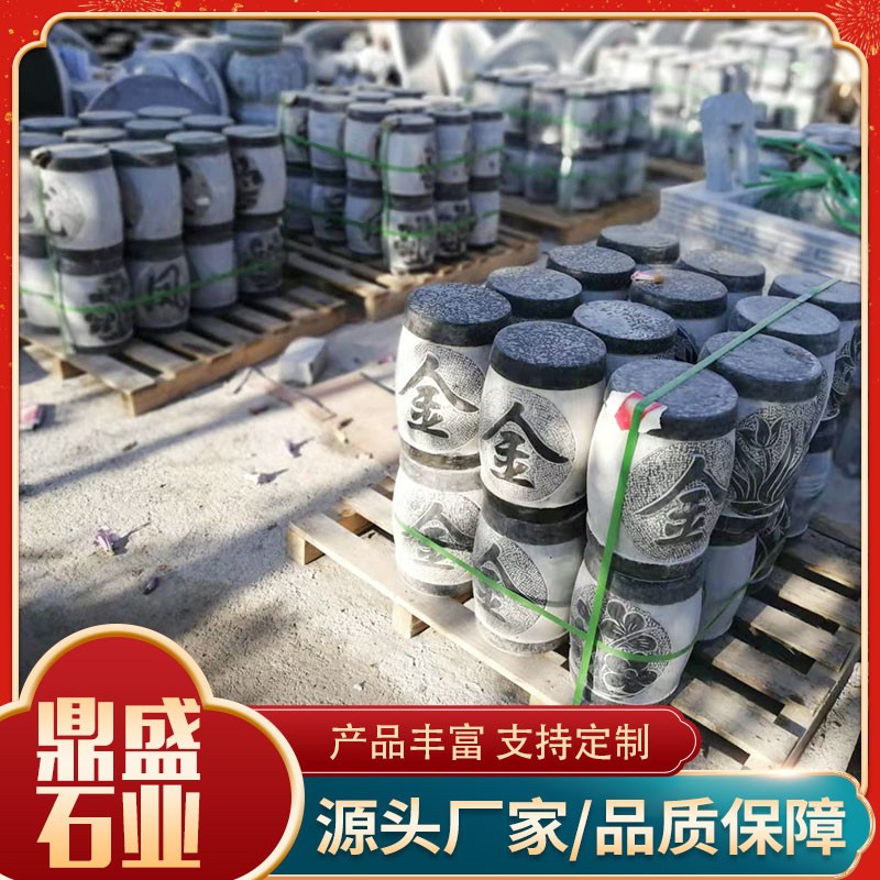 石桌石椅