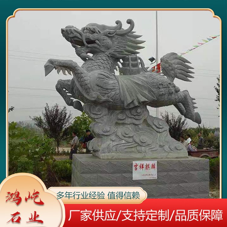 动物石雕